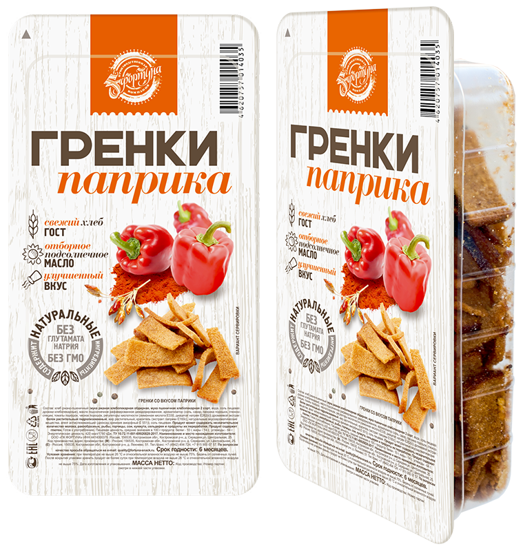 «Фортуна» с паприка