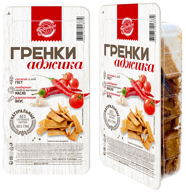 «Фортуна» с аджика