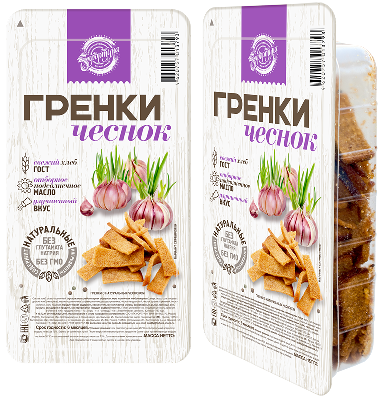 «Фортуна» с чеснок