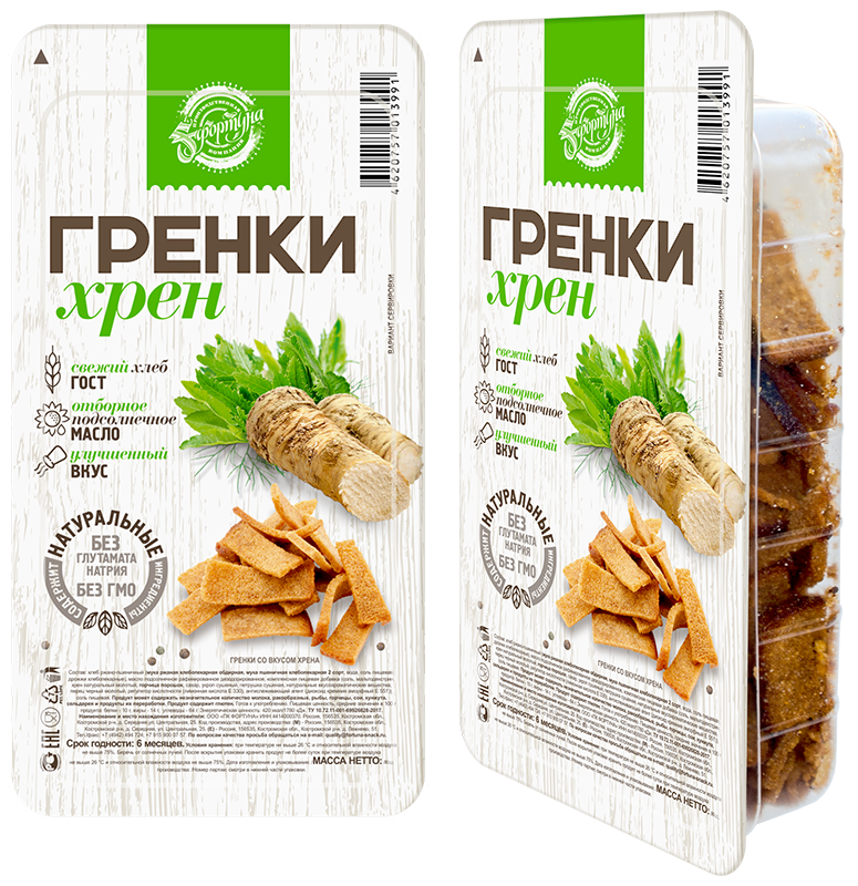 Сухарики c хрен